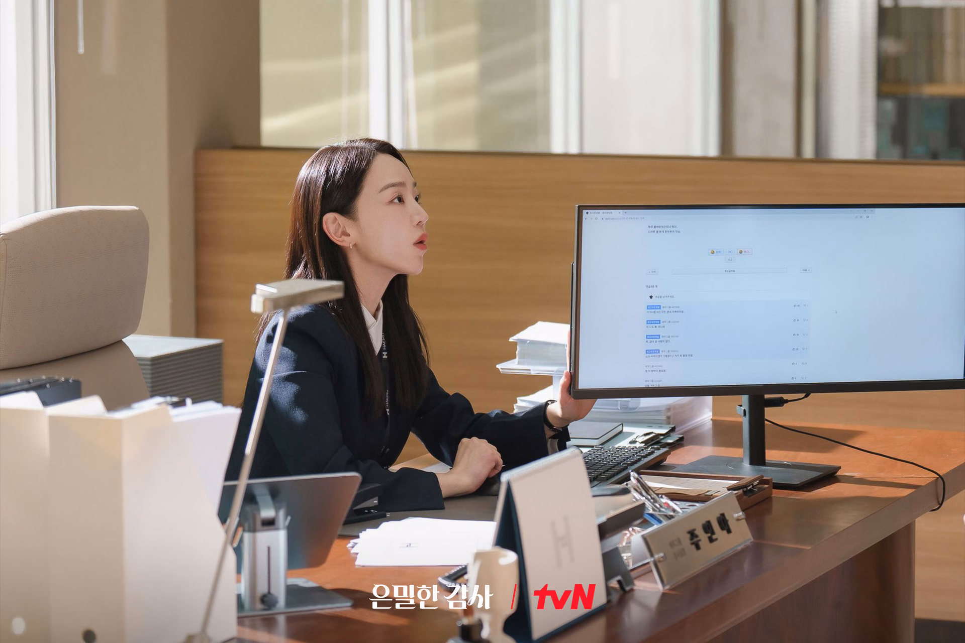 Gong Myoung as Noh Ki Joon