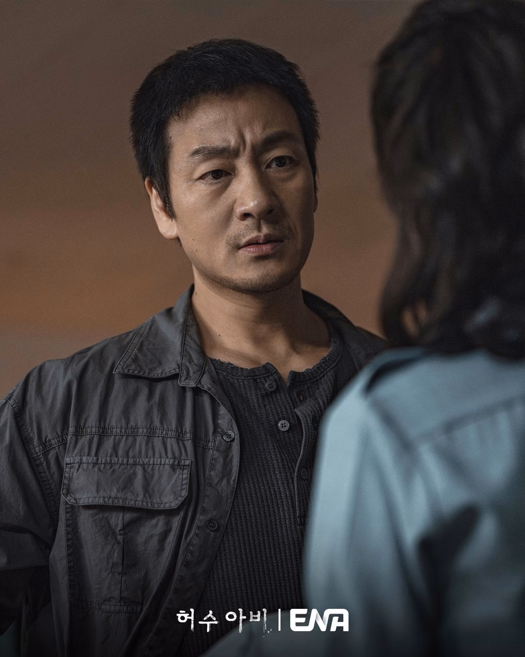 Park Hae Soo in The Scarecrow