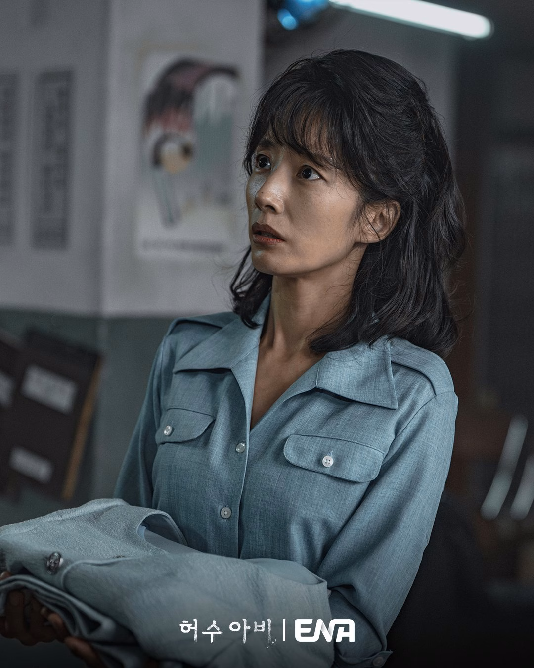 Seo Ji Won on the case