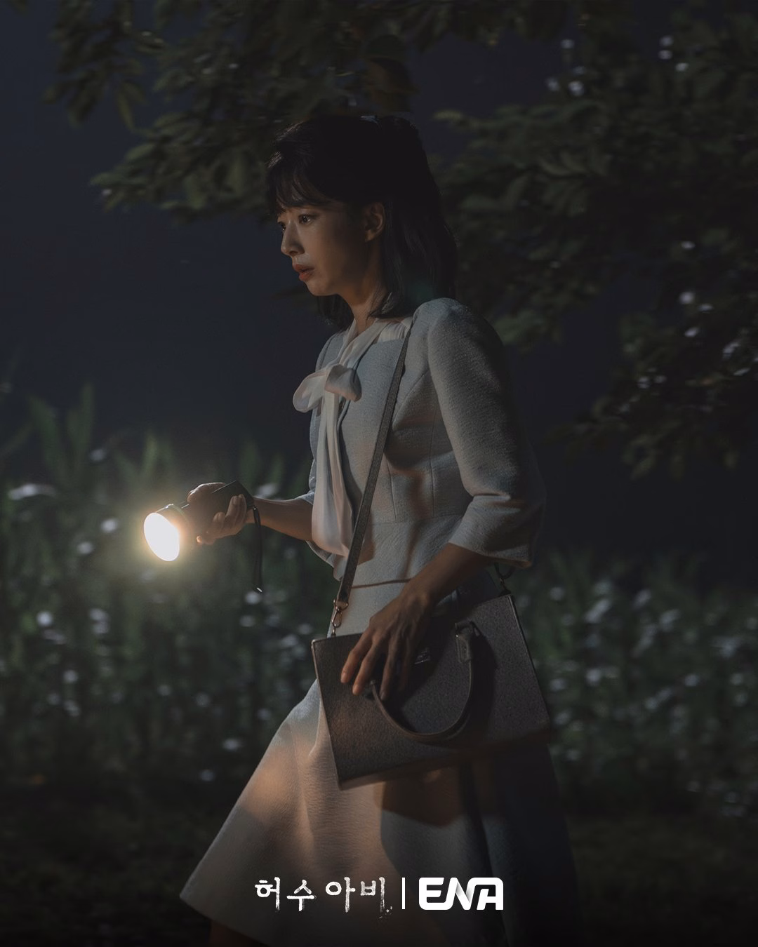 Cha Si Young's intervention