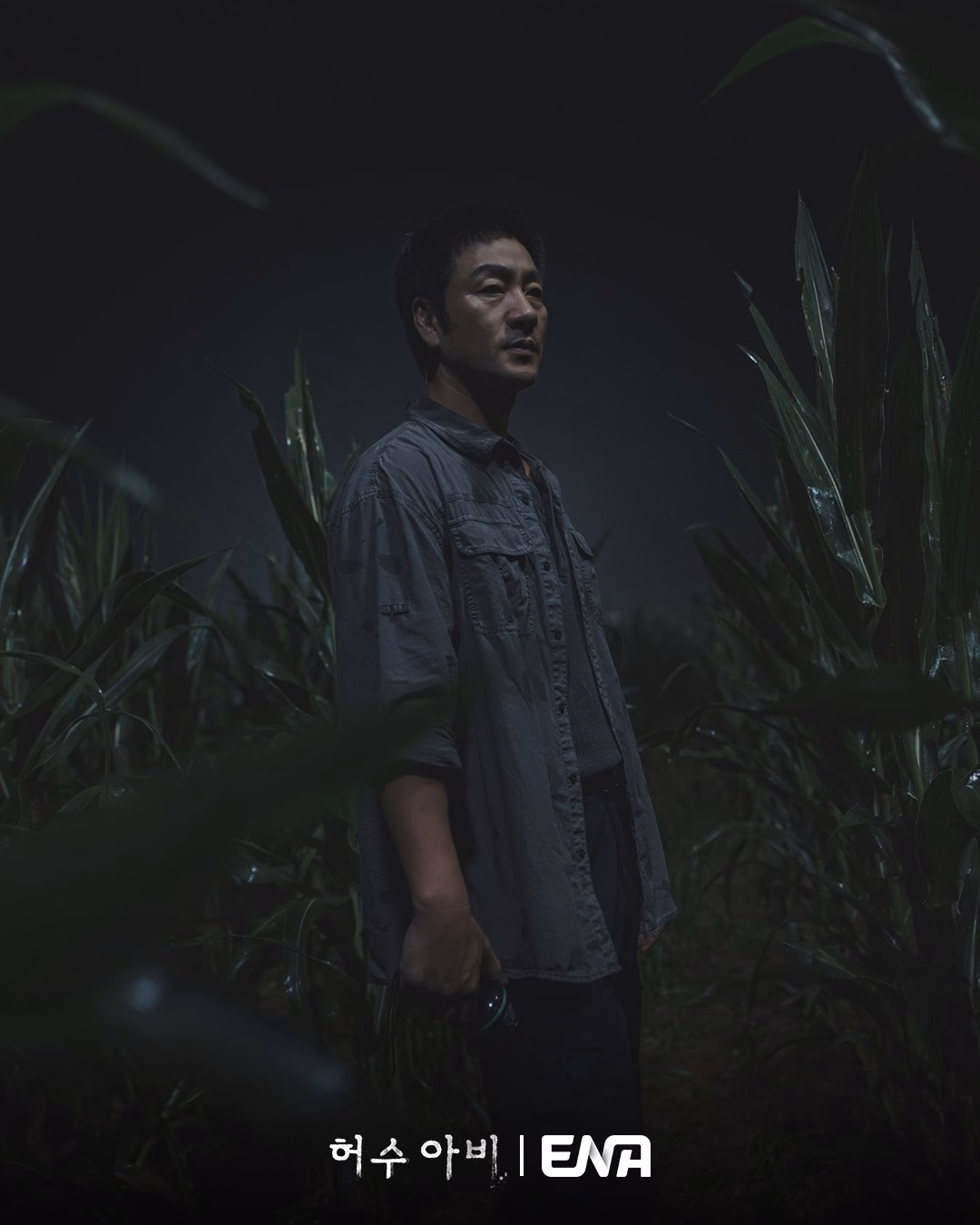 Tension in The Scarecrow