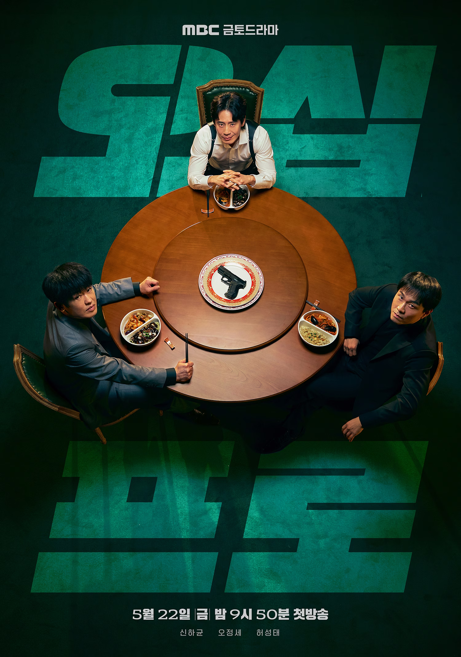 Tense gazes in 'Fifties Professionals'