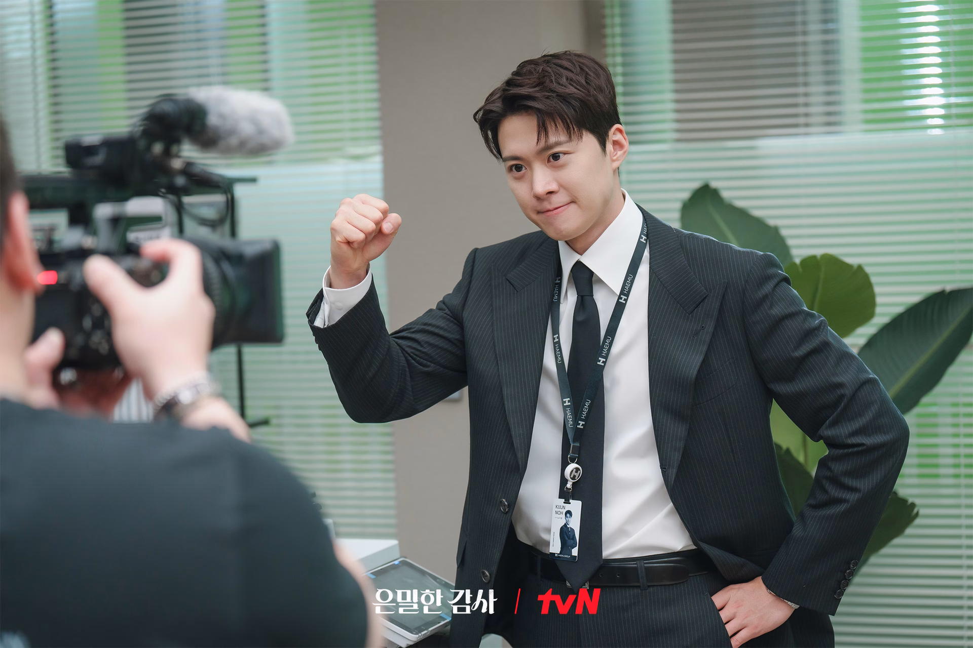 Gong Myoung in character as Noh Ki Joon