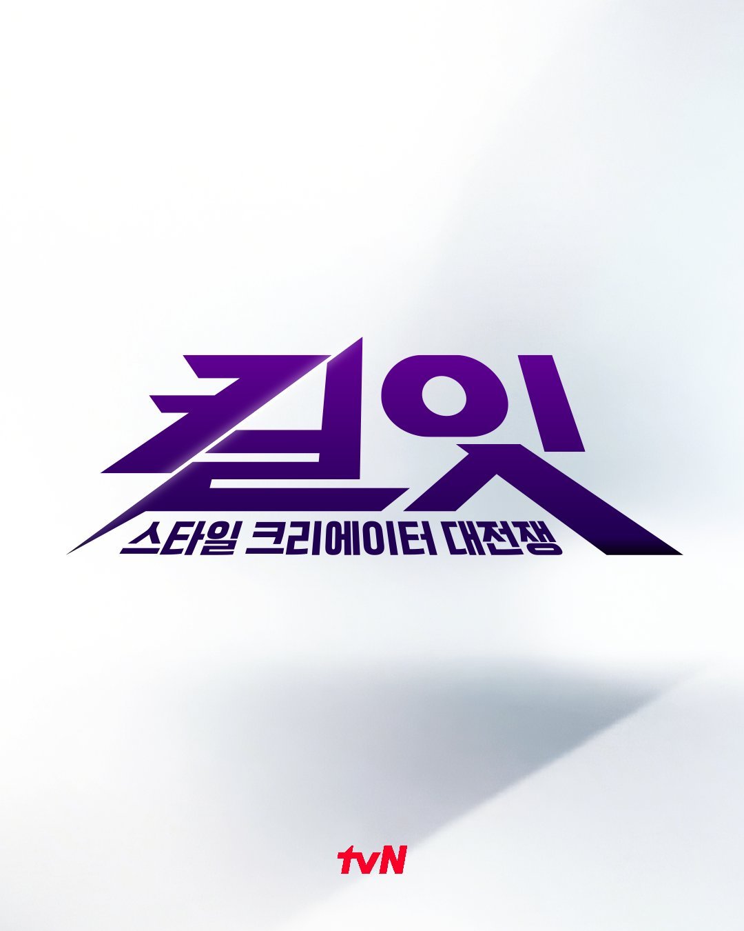 Jang Yoon Joo and Lee Jong Won